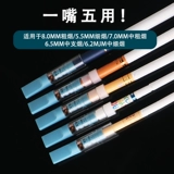 Одноразовый мундштук