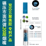 Одноразовый мундштук