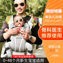 breeze baby braces front hug baby out for newborn multifunction light easy and simple little month waist stool summer