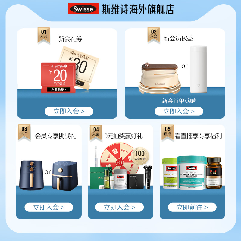 Swisse斯维诗柠檬酸钙片女性中老年人孕妇K2迷你钙片维D3官方正品 - 图3