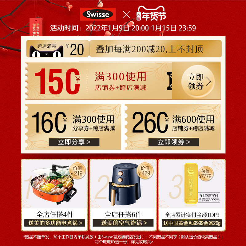 swisse斯维诗海外旗舰店Swisse斯维诗深海鱼油软胶囊欧米伽3 1000mg400粒推荐ks1