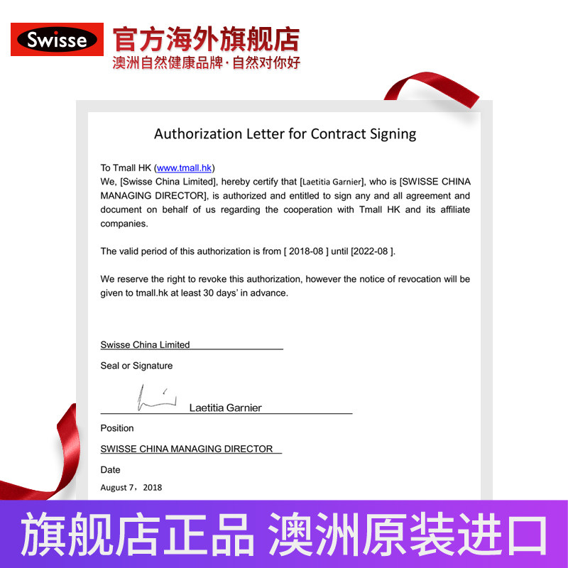 swisse官方旗舰店月见草油女胶囊 千城记保健品海外月见草油