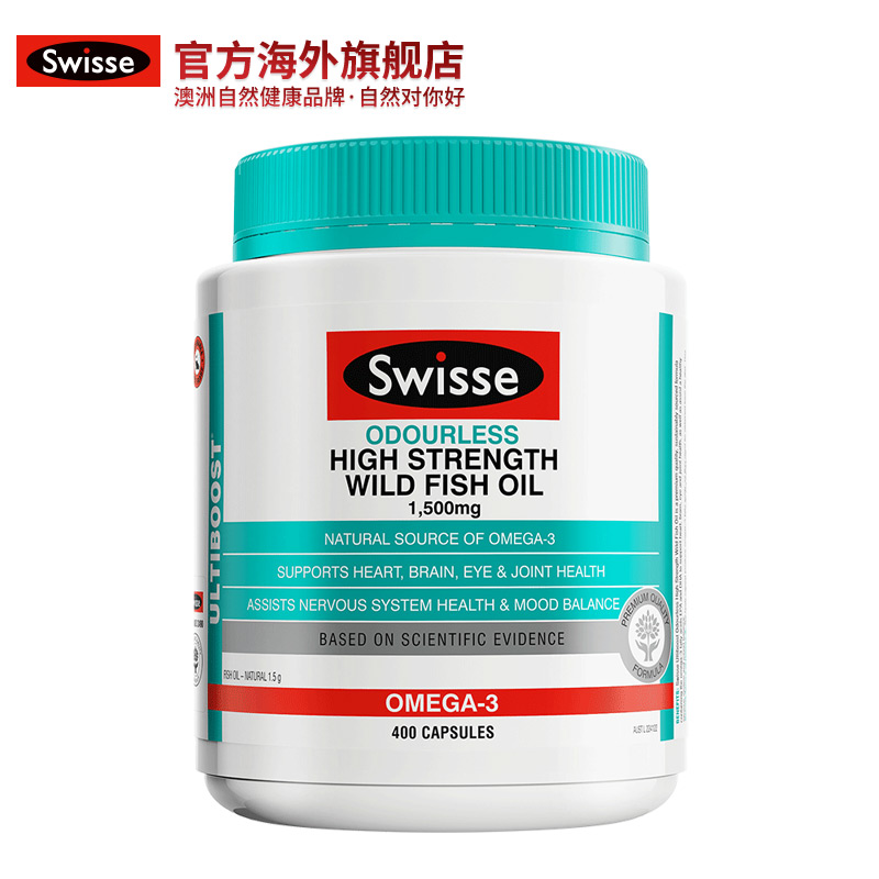 swisse官方海外旗舰店澳洲Swisse斯维诗深海鱼油软胶囊欧米伽3omega3中老年1500mg400粒2