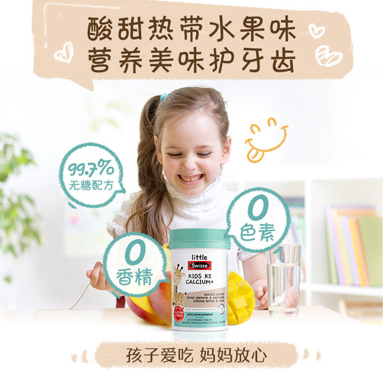 швейцарский цитрат кальция