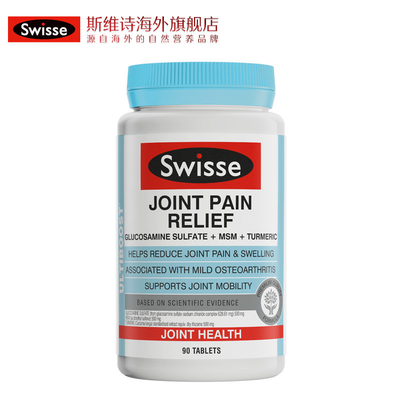 swisse斯维诗关节疼痛缓释软骨素 swisse斯维诗海外氨基葡萄糖