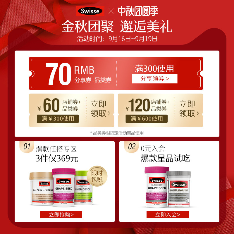 swisse官方海外旗舰店澳洲Swisse斯维诗钙乐高儿童钙+VD片补钙50*2瓶骨骼钙片1