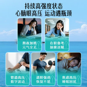Swisse斯维诗四倍深海rTG鱼油omega3高浓度胶囊女生成人dha记忆力