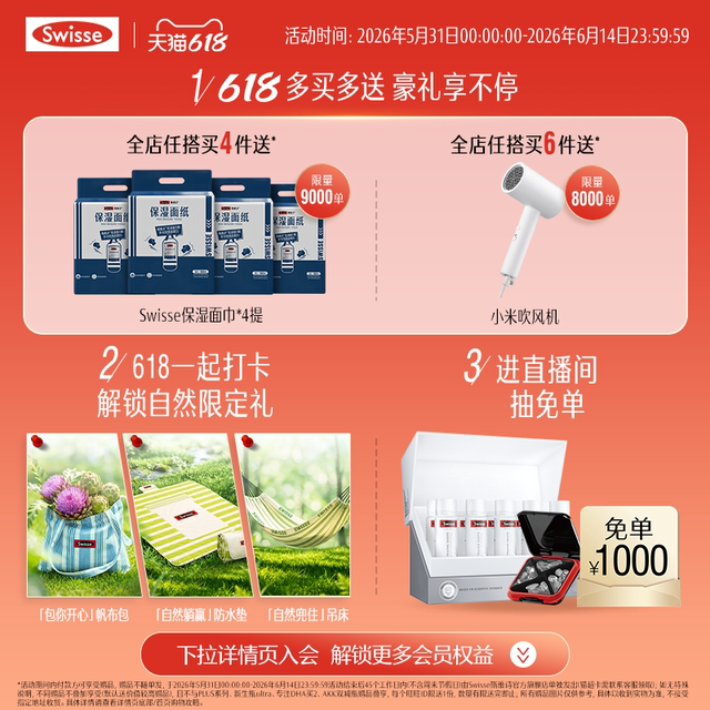 Swisse 3-in-1 Heat Control Pill White Kidney Bean Dissociates Sugar Carbon ສະຫນັບສະຫນູນການເຜົາໄຫມ້ແລະຄວບຄຸມນໍ້າຕານ
