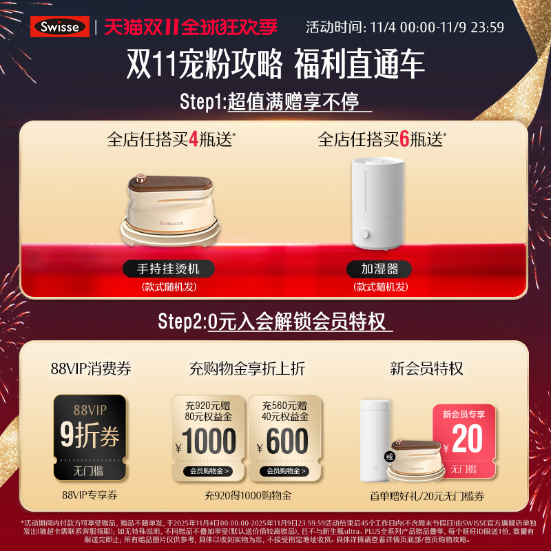 Swisse斯维诗柠檬酸娘娘钙维生素D3孕妇女性中老年钙片促进钙吸收