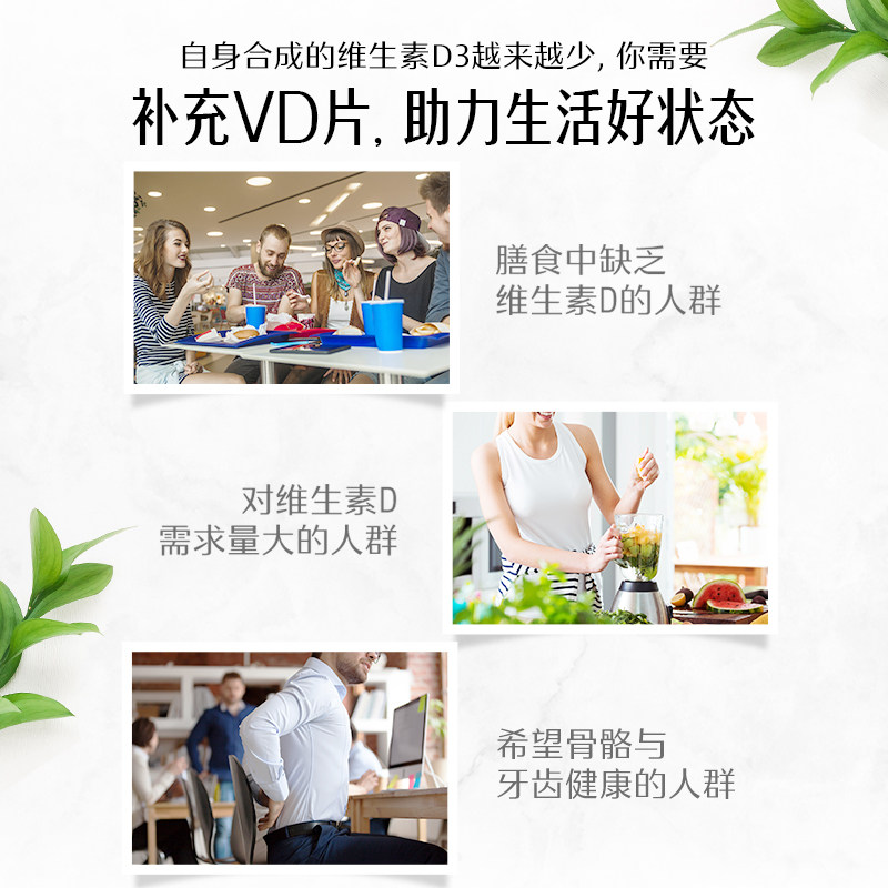 热巴同款Swisse斯维诗维生素D3胶囊vd成人男女士vb正品官方旗舰店