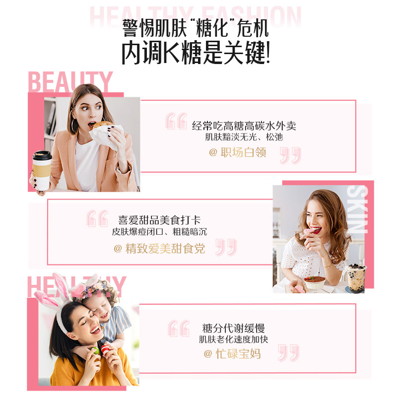 【双11同价】Swisse斯维诗控糖抗糖丸胶囊胶原蛋白葡萄籽虾青素女