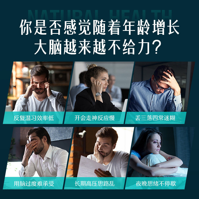 Swisse斯维诗PQQ+DHA脑力鱼油软胶囊线粒体记忆力效期至26年12月,淘宝优惠券,粉丝福利购,淘宝优惠卷