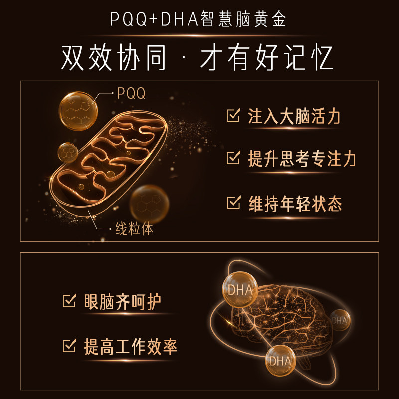  swisse斯维诗海外鱼油/深海鱼油