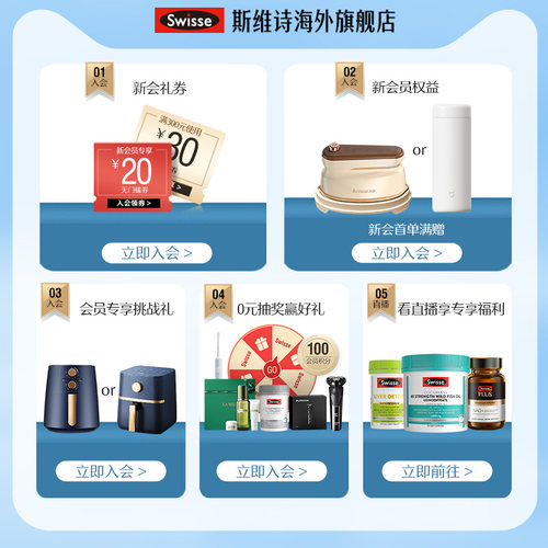 Swisse斯维诗中老年复合维生素b片50+岁男士vA叶黄素矿物质生物素-图3