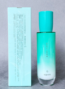 专柜正品 冰美人玉竹水漾沁润保湿精华乳100ml 柔软细嫩清爽乳液