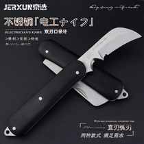 Beijing Elective Multifunction Electrician Knife Heavy Folding Beauty Work Knife Cut Paper Wallpaper Carpet Cable Pickle Peeling Peeling Knife