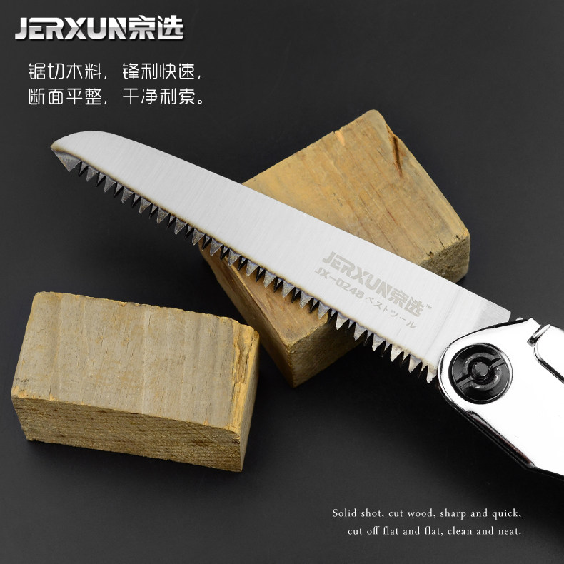 京选快速折叠锯手工锯子家用手锯果树枝木工锯伐木锯园林锯手工锯_虎窝淘