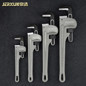 京选重型水管钳子圆管子钳省力管道大力水泵钳活扳手家用水暖工具