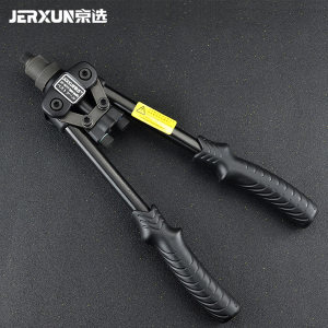 京选手动抽芯铆钉枪重型省力双手拉钉枪工业级拉铆枪拉帽枪钉工具