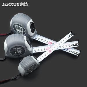 京选钢卷尺3米5米7.5米10米高精度加厚鲁班尺双面包胶木工尺米尺