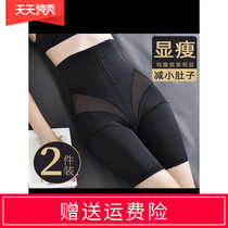 Kelmans new postpartum shaping zipped zipped belly pants Strong collection of small belly bunches waist high waist-high waistline Hip Pants