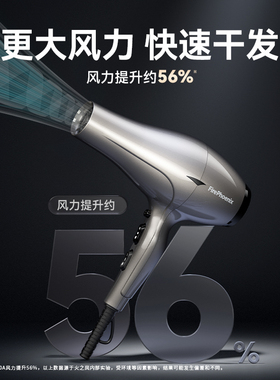 火之凤电吹风机6600X理发店发廊发型师2400W大功率速干无刷电风筒