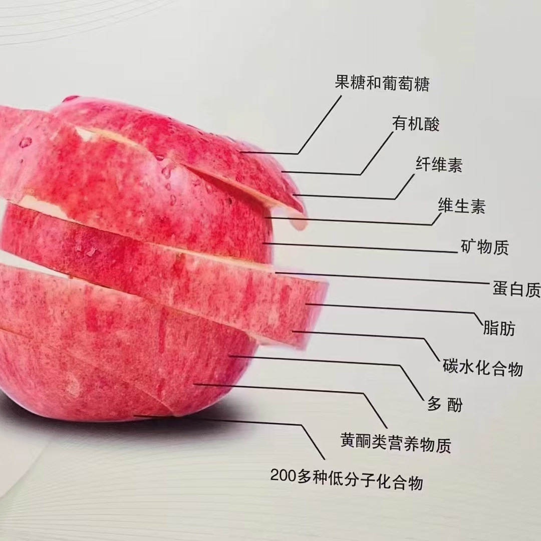 陕西彬州秦脆苹果应季新鲜水果苹果西农大培育苹果新品种秦脆苹果,淘宝优惠券,粉丝福利购,淘宝优惠卷
