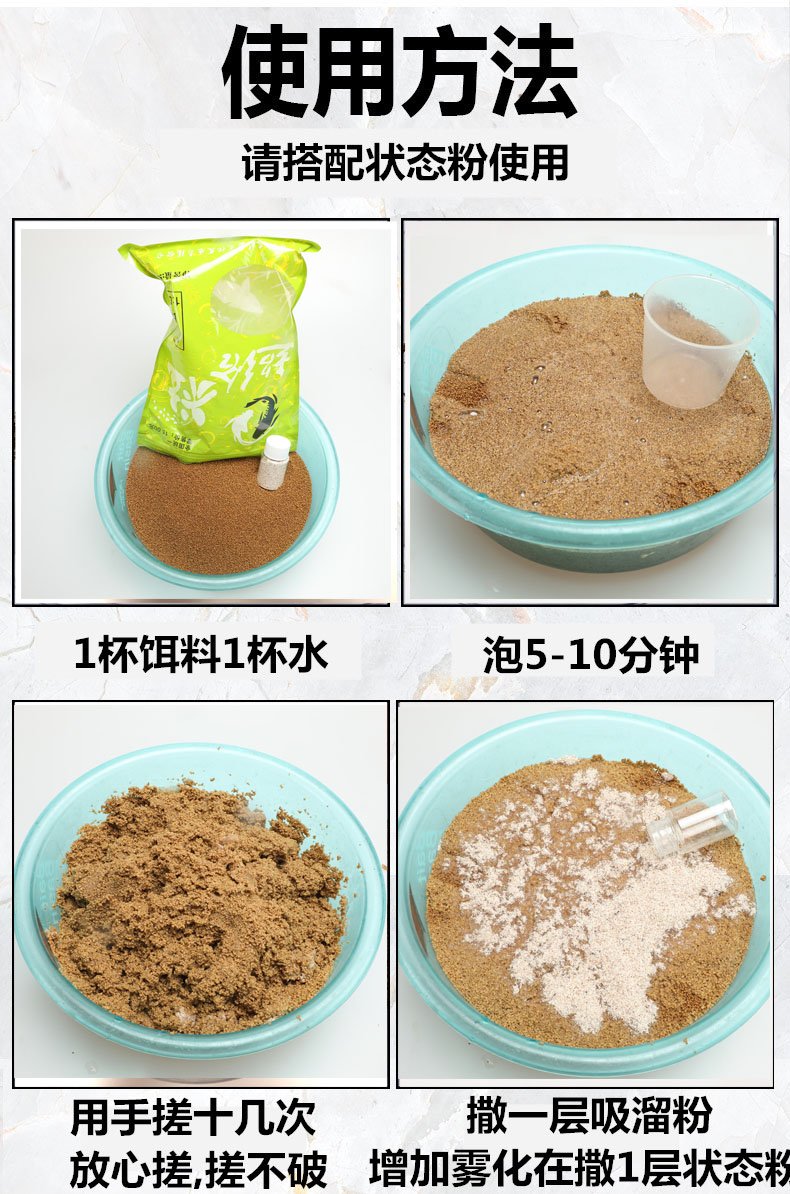 超给粒浮水颗粒鱼饵黑坑鲫鲤鱼原塘泡泡球回锅钓鱼老滑口鱼食饵料,淘宝优惠券,粉丝福利购,淘宝优惠卷