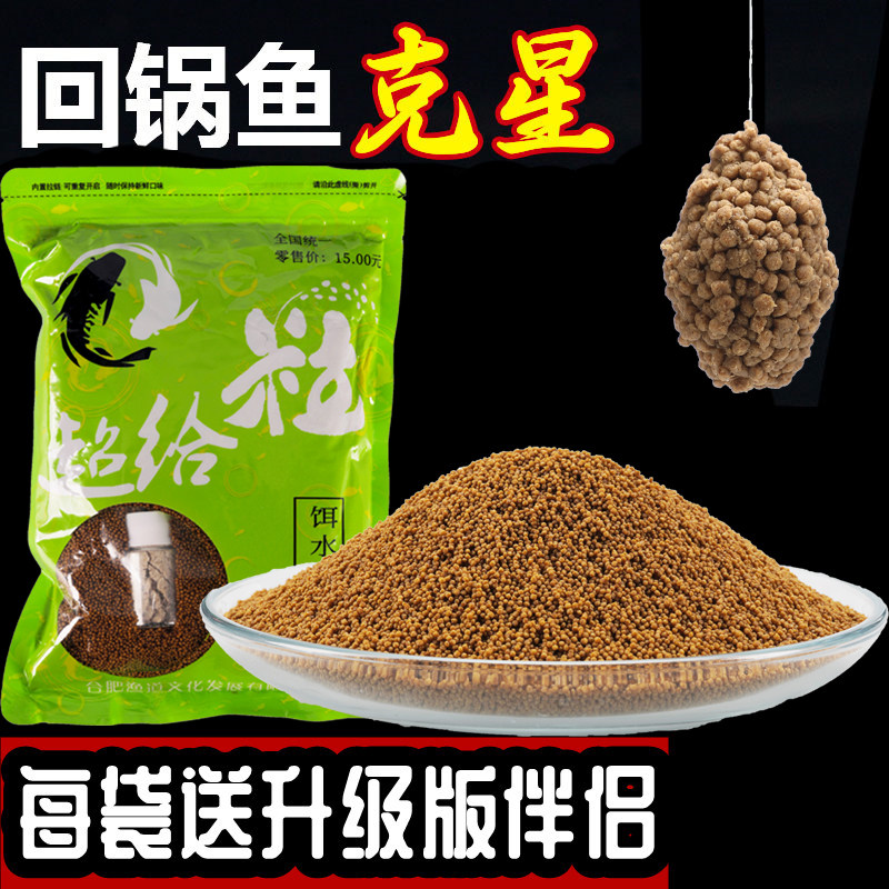 超给粒浮水颗粒鱼饵黑坑鲫鲤鱼原塘泡泡球回锅钓鱼老滑口鱼食饵料,淘宝优惠券,粉丝福利购,淘宝优惠卷