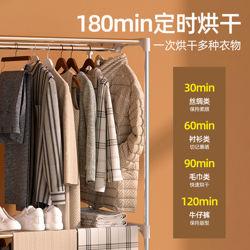 奥克斯烘干烘衣服小型宿舍干衣机 奥克斯赵记干衣机
