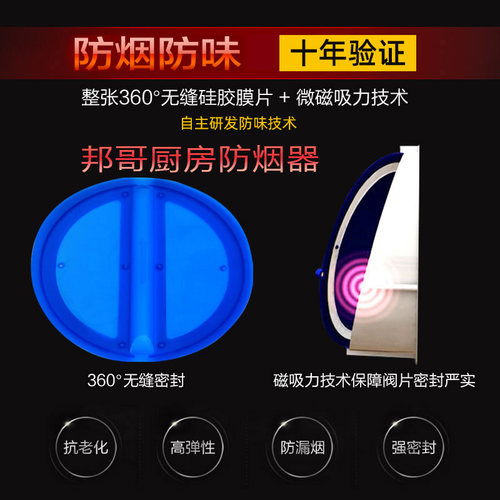 烟道止回阀防串味防倒灌油烟机公共烟道专用单向止逆阀通用邦哥 - 图1