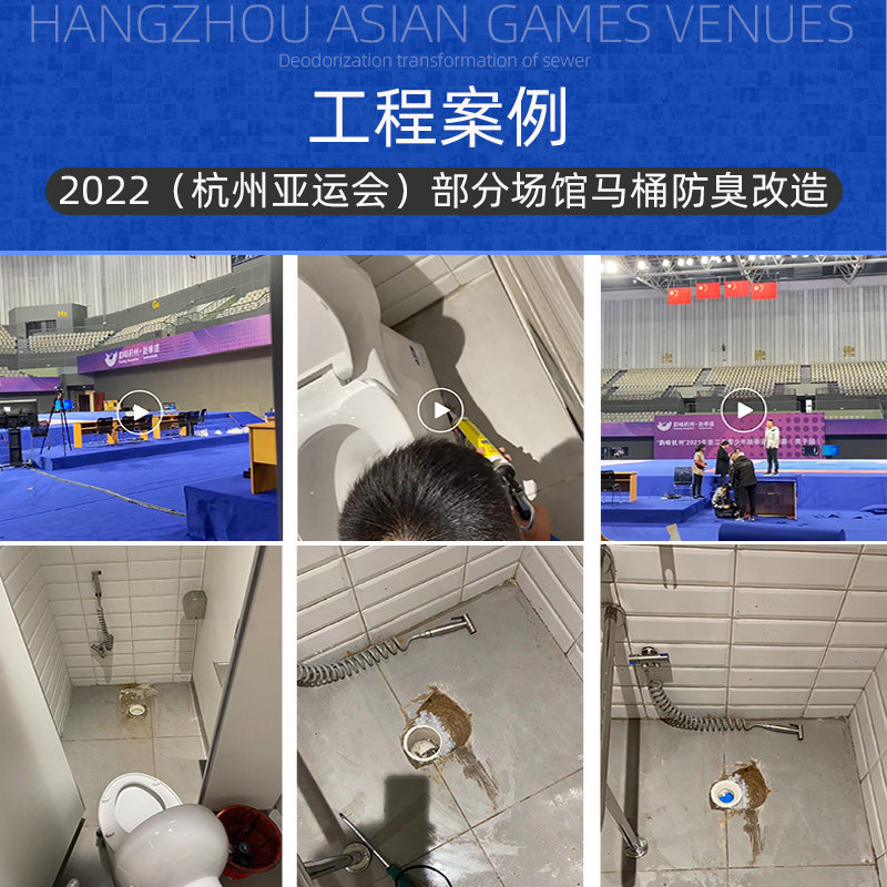 邦哥卫生间下水道智能防臭器宝坐便 邦哥座便器配件