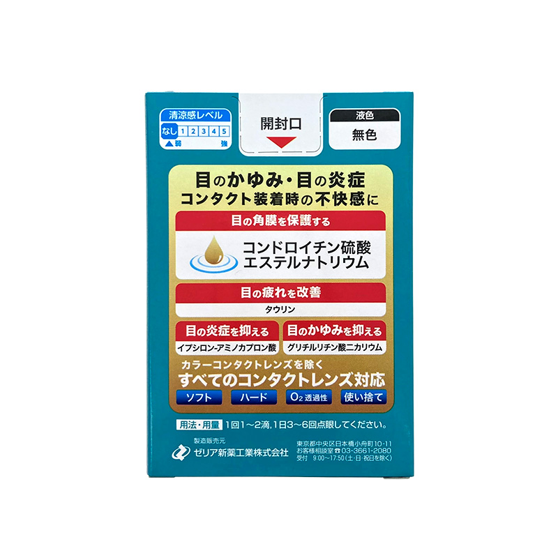 ZERIA新药日本直邮针对隐形眼镜引起的眼镜不适消炎抗疲劳眼药水 - 图3