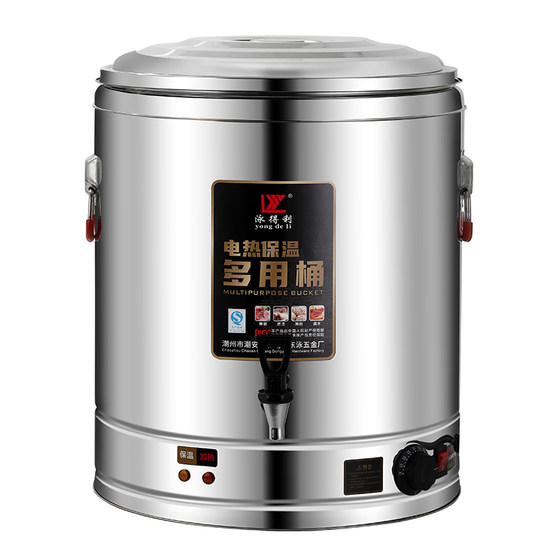 304双层保温电热熬汤桶商用电加热牛羊肉汤锅大容量烧水桶卤水桶