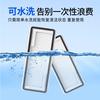Suitable for Yunjing J4/J5 filter sweeping robot accessories Xiaoyao 001 special dust box filter consumable filter element