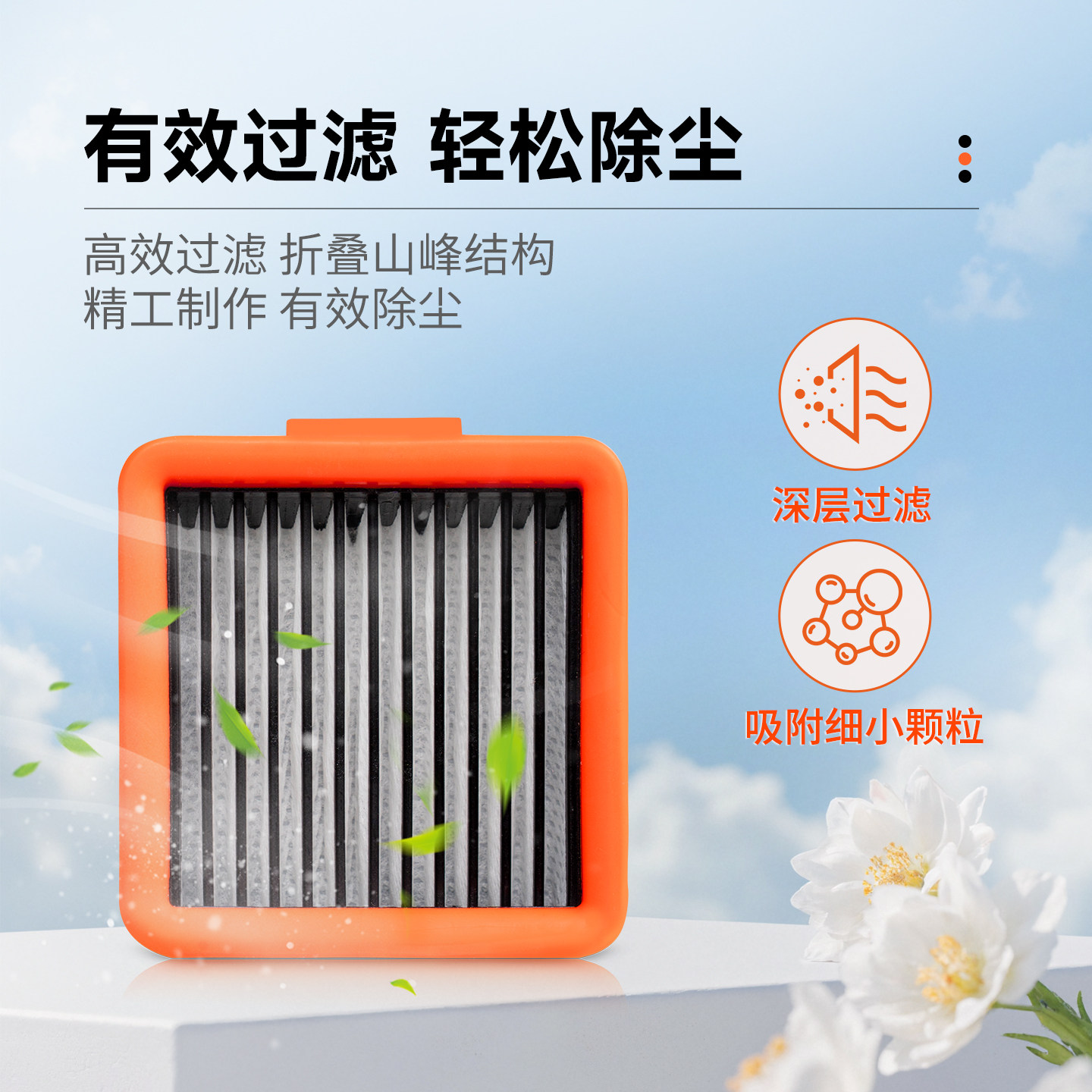 适配于友望洗地机配件大头DX200/Air滚刷滤芯除臭棒祛味棒清洁液,淘宝优惠券,粉丝福利购,淘宝优惠卷