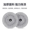 Suitable for Roborock G20S mop, rag, consumables, sweeper robot accessories, washable and replaceable