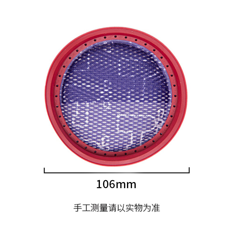 Suitable for Dibea Wireless Vacuum Cleaner Accessories Air Intake Filter D18/D008PRO Filter Cable Haipa Filter Cotton