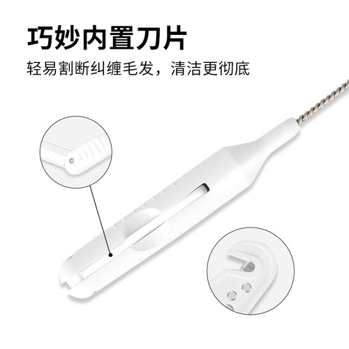 适用添可追觅必胜美的洗地机清洁刷清理毛刷清洗污水箱清水箱配件 - 图3