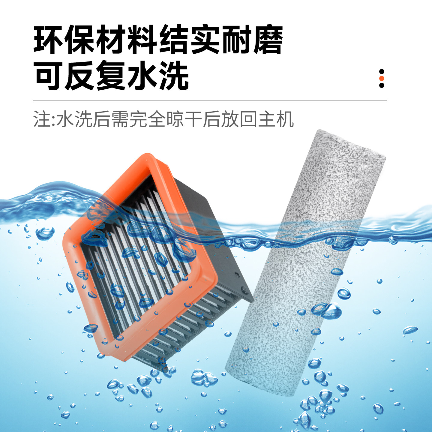 适配于友望洗地机配件大头DX200/Air滚刷滤芯除臭棒祛味棒清洁液,淘宝优惠券,粉丝福利购,淘宝优惠卷