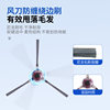 Sweeper accessories