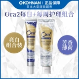 Японская японская зубная паста ora2 haole зуб