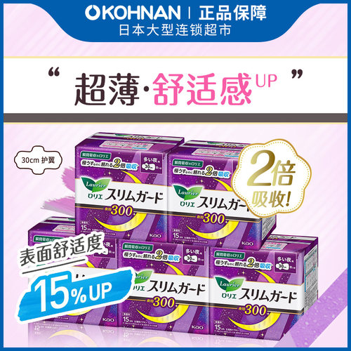 日本KAO花王乐而雅超薄瞬吸卫生巾夜用30cm*15片*5包装 保税发货 - 图0