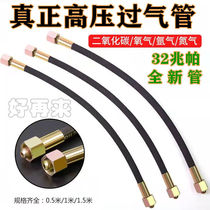 Oxygen bottle over gas bridge argon gas cylinder overpipe connector large bottle turn small bottle guide high-pressure hose connector oxygen cylinder