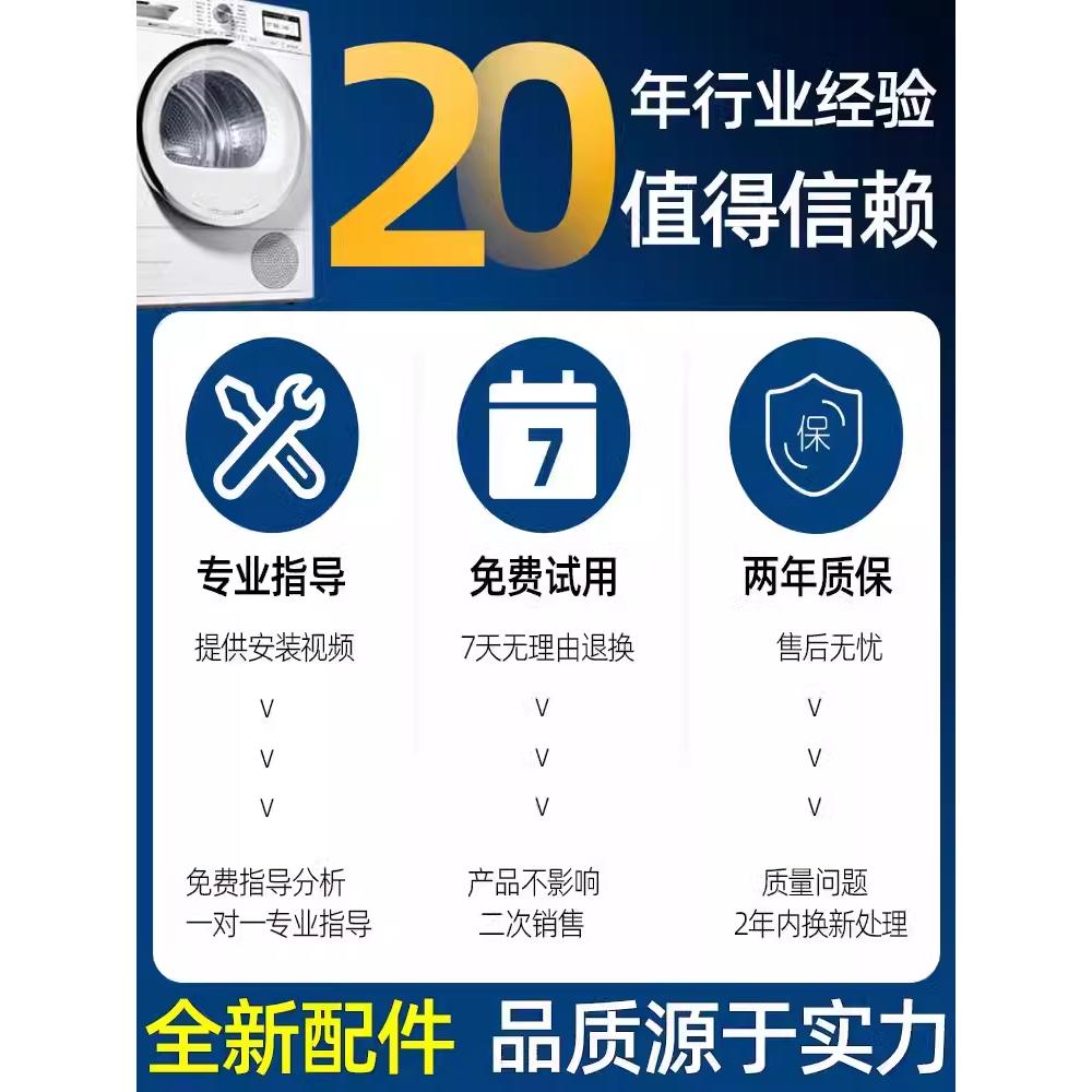 适用美的洗衣机MB90-8200DQCY/1100MH/6200QCG吊杆减震MB100ECO - 图3
