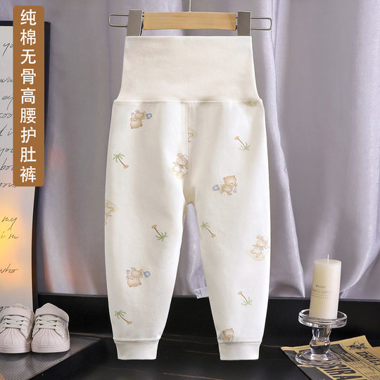 Lange Unterhosen für Babys aus reiner Baumwolle, Bauchschutzhosen mit hoher Taille für Säuglinge und Kleinkinder, lange Unterhosen für Kinder, Pyjamas, Heimkleidung, können geöffnet werden