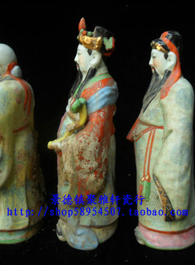 福禄寿三星雕塑瓷摆件