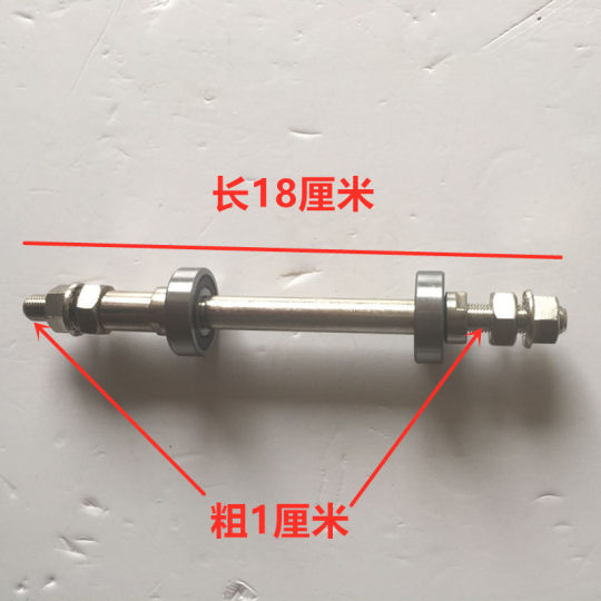Mountain bike modified rear wheel bearing ball hub