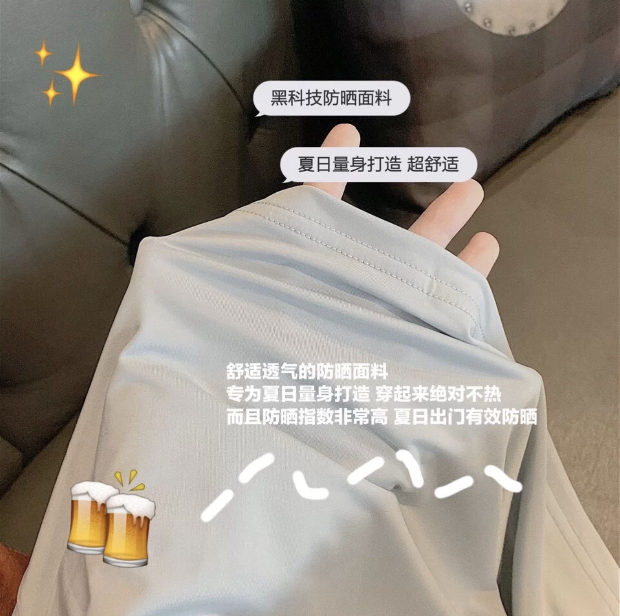 认准 日本小兔子防晒衣冰丝凉爽透气夏季推荐百搭 全球好物甄选 认准 日本小兔子防晒衣冰丝凉爽透气夏季推荐百搭 全球好物甄选