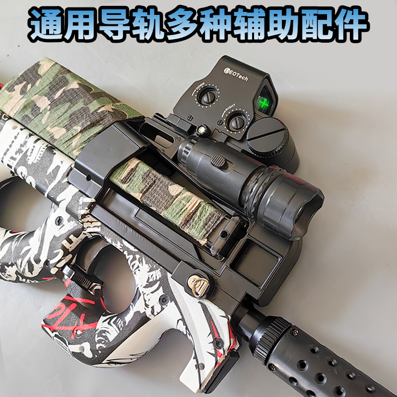 P90冲锋枪手自一体男孩水晶儿童玩具M416电动连发仿真专用软弹枪-图3